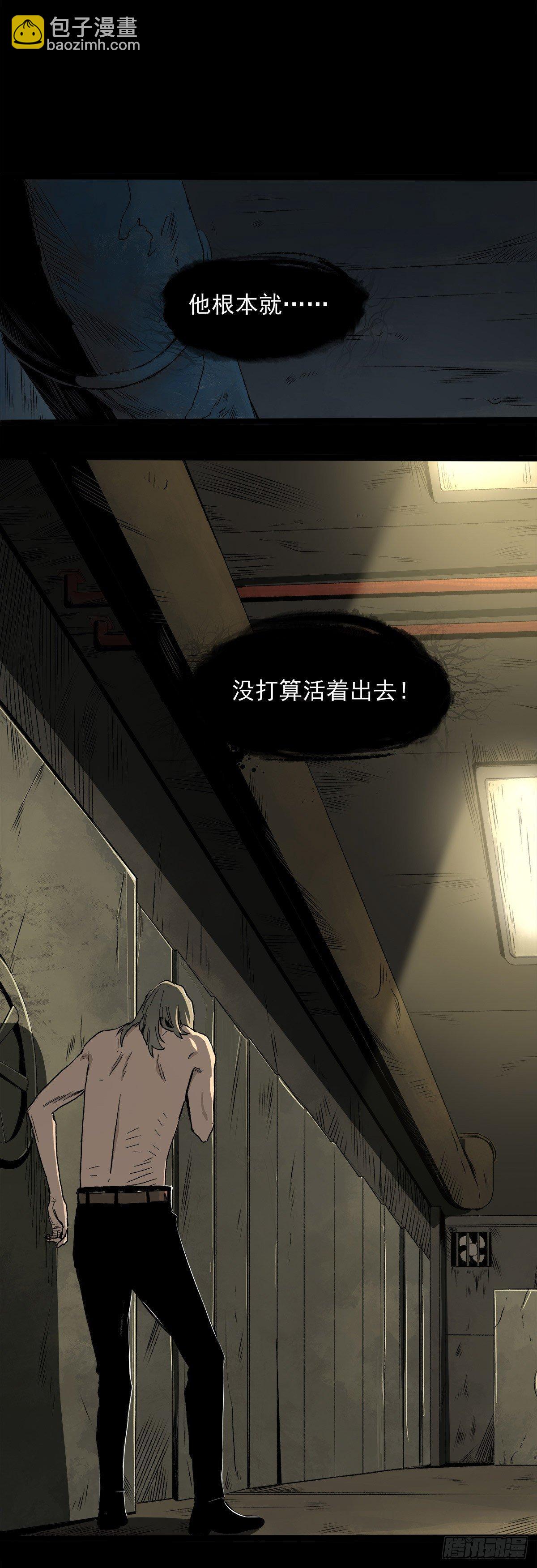 症 - 32.保護(1/2) - 5