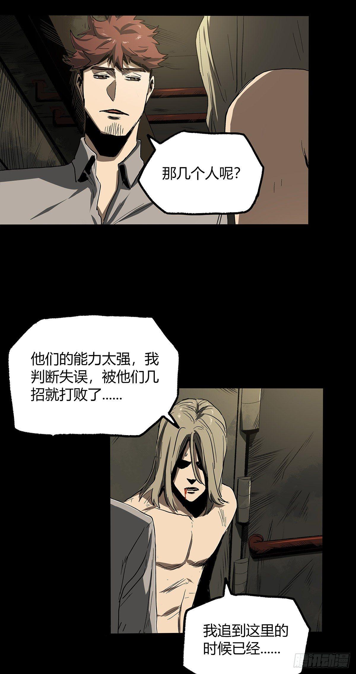 症 - 32.保護(1/2) - 3