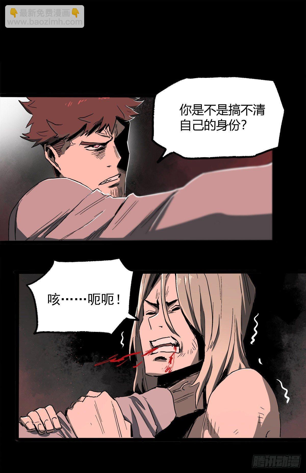 症 - 32.保護(1/2) - 6