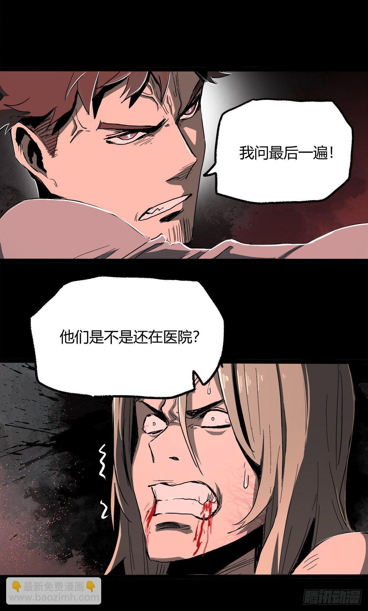 症 - 32.保護(1/2) - 7