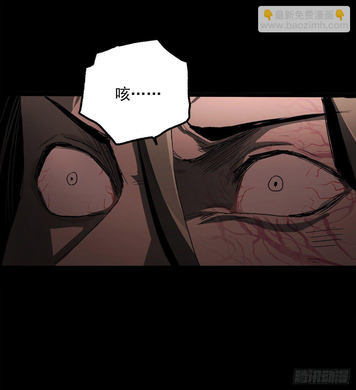 症 - 32.保護(1/2) - 8