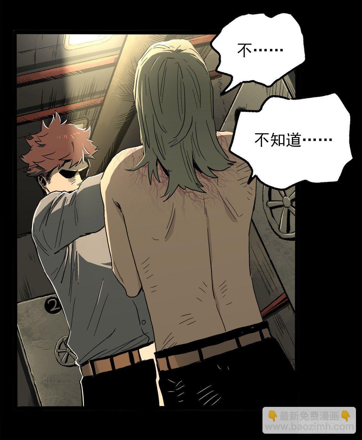 症 - 32.保護(1/2) - 1