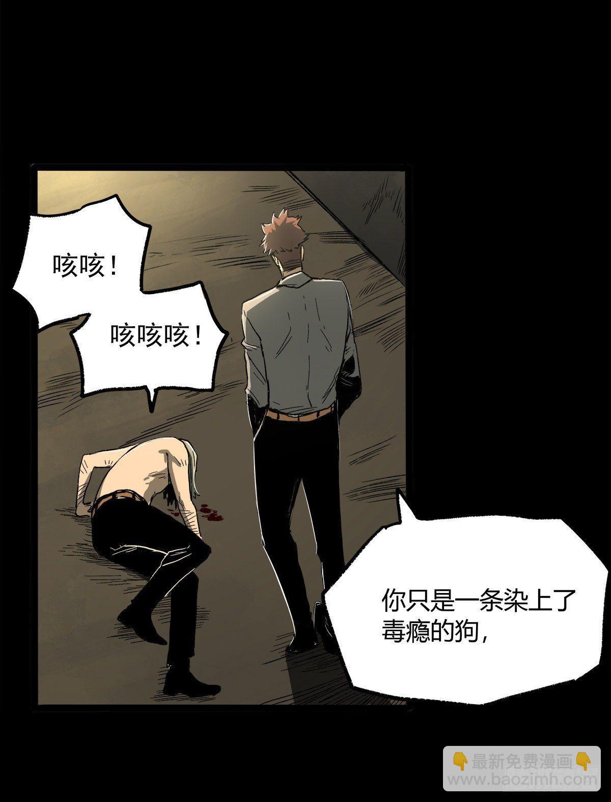 症 - 32.保護(1/2) - 3