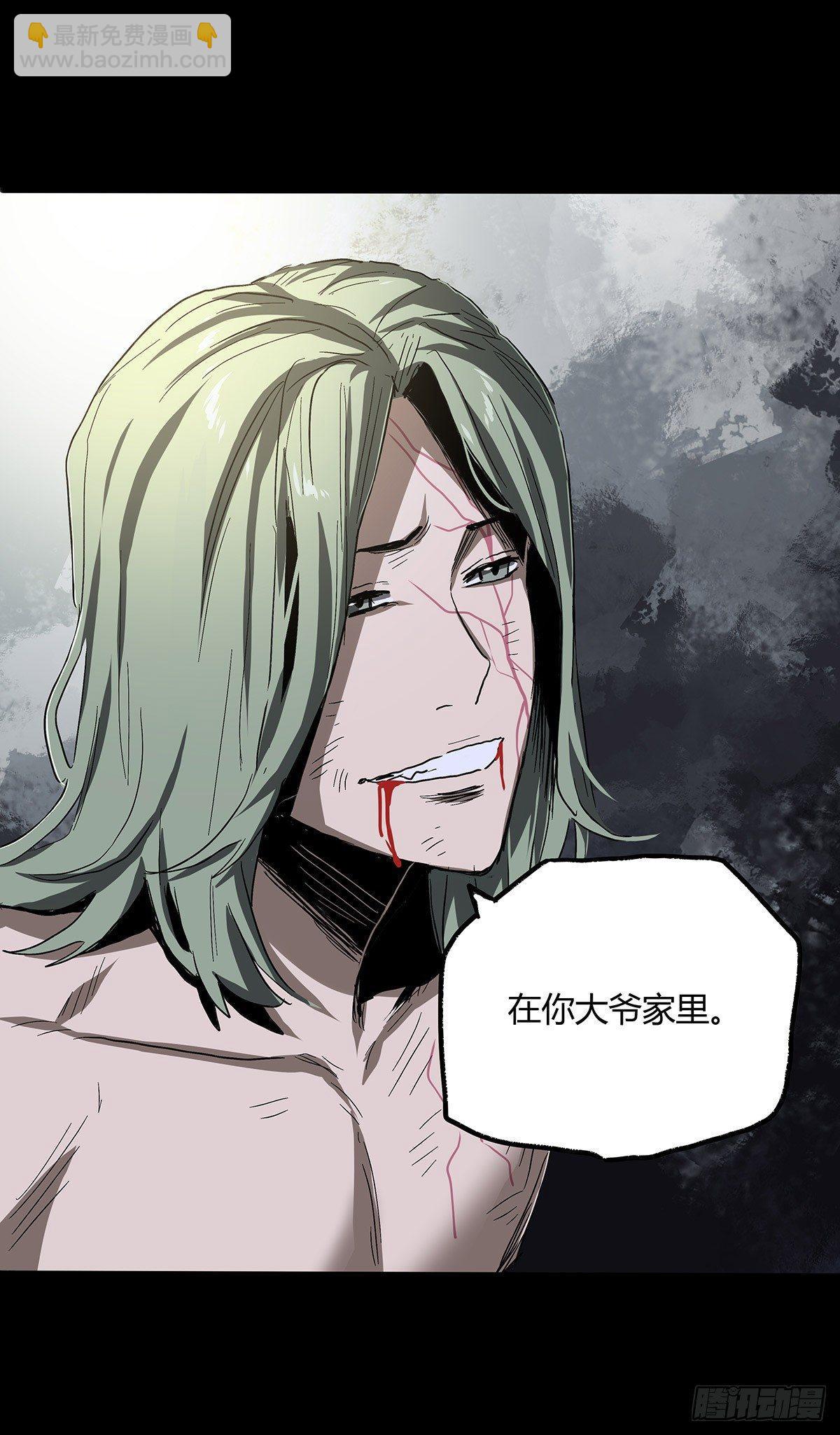 症 - 32.保護(1/2) - 8