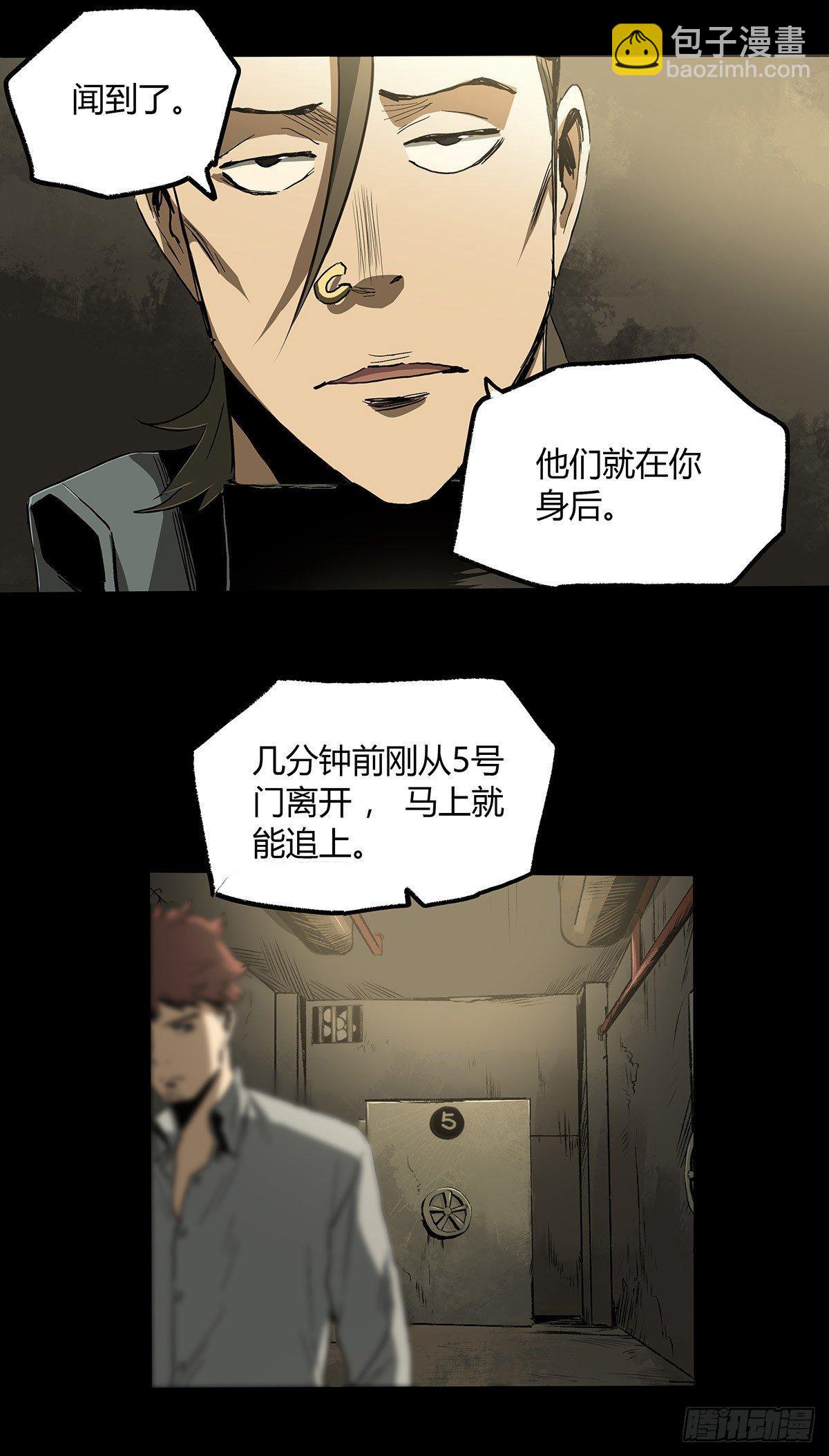 症 - 32.保護(1/2) - 3