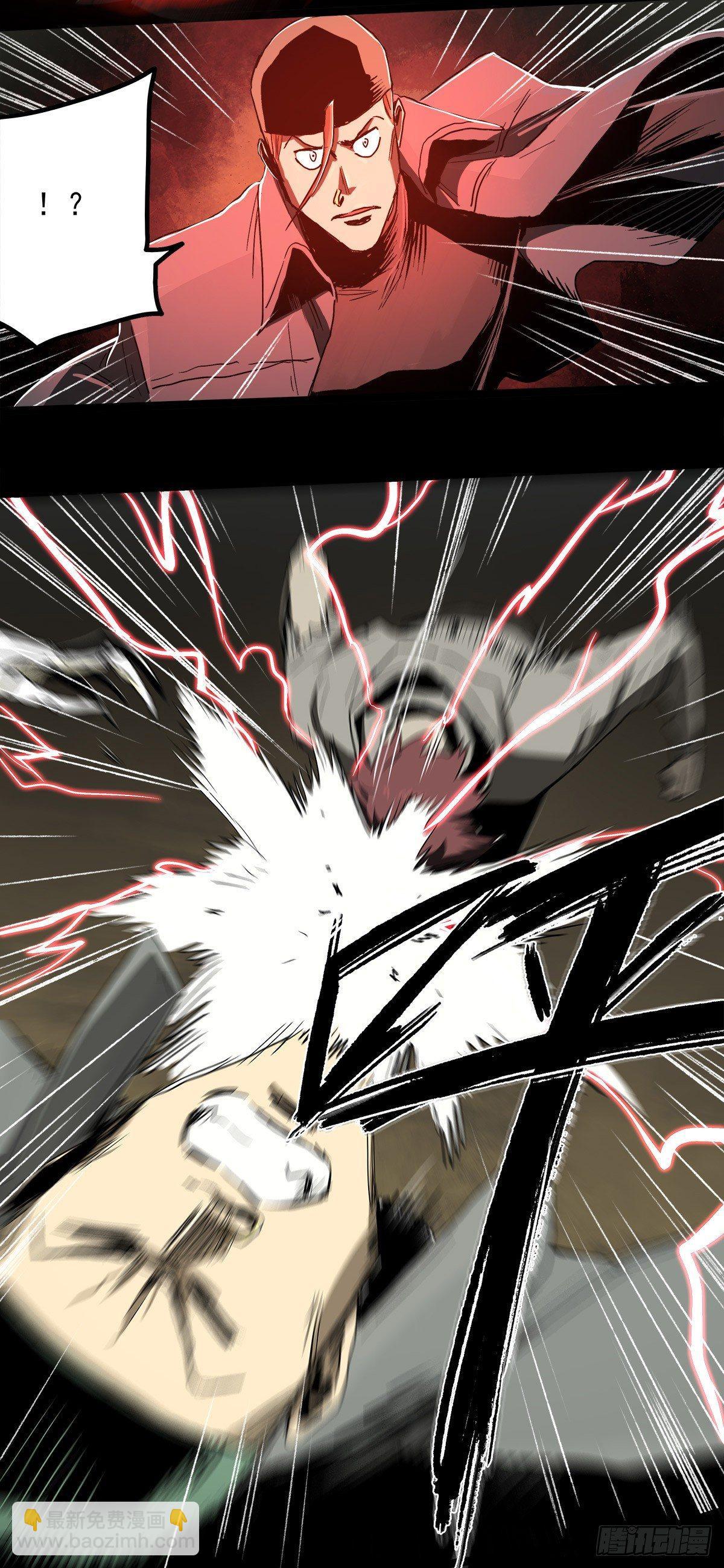 症 - 32.保護(1/2) - 8