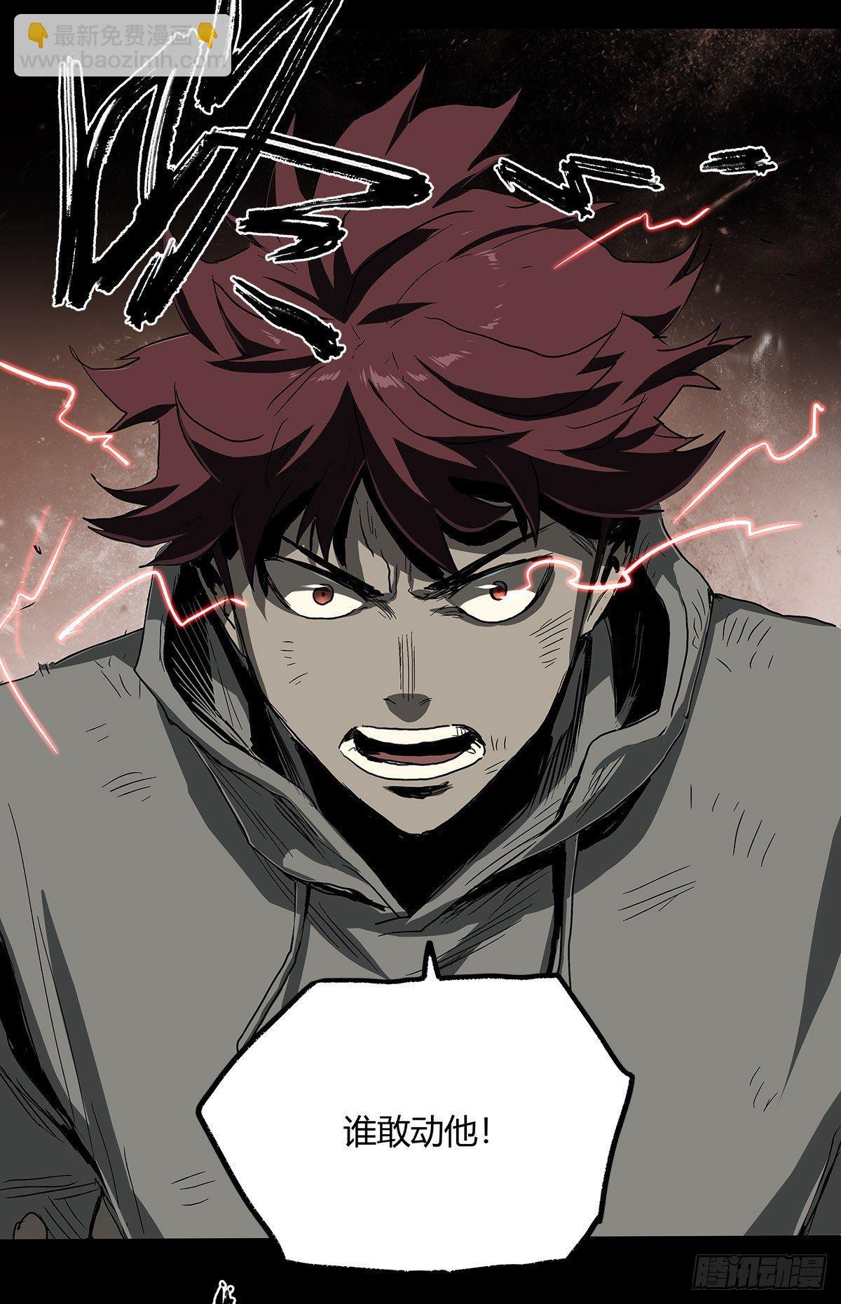 症 - 32.保護(1/2) - 7