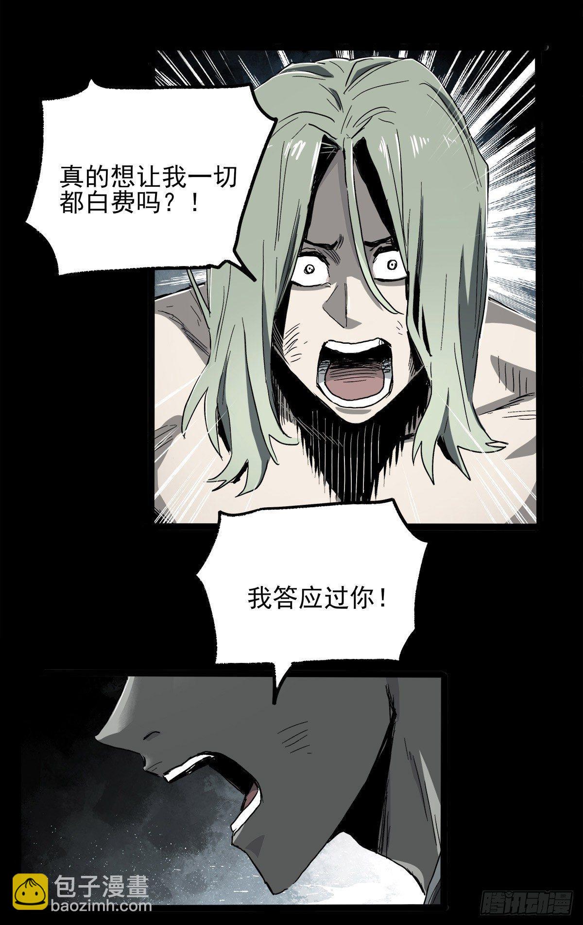 症 - 32.保護(1/2) - 2