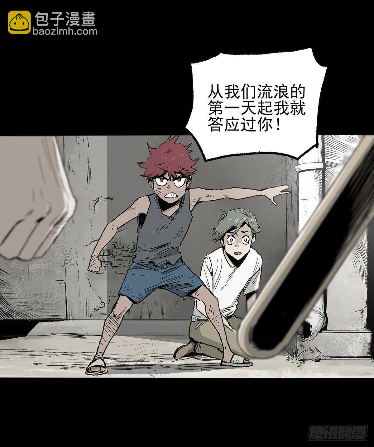 症 - 32.保護(2/2) - 1