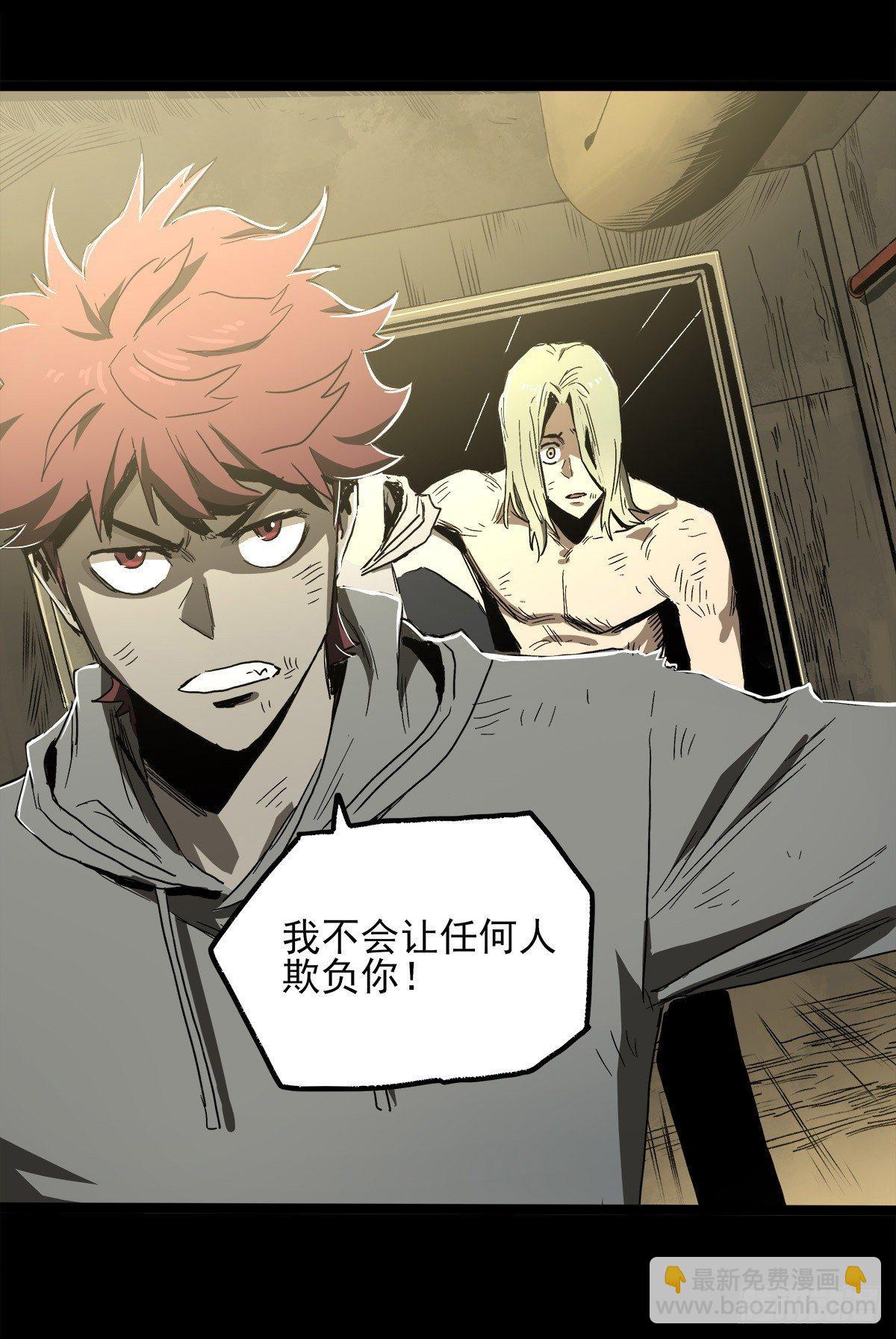 症 - 32.保護(2/2) - 2