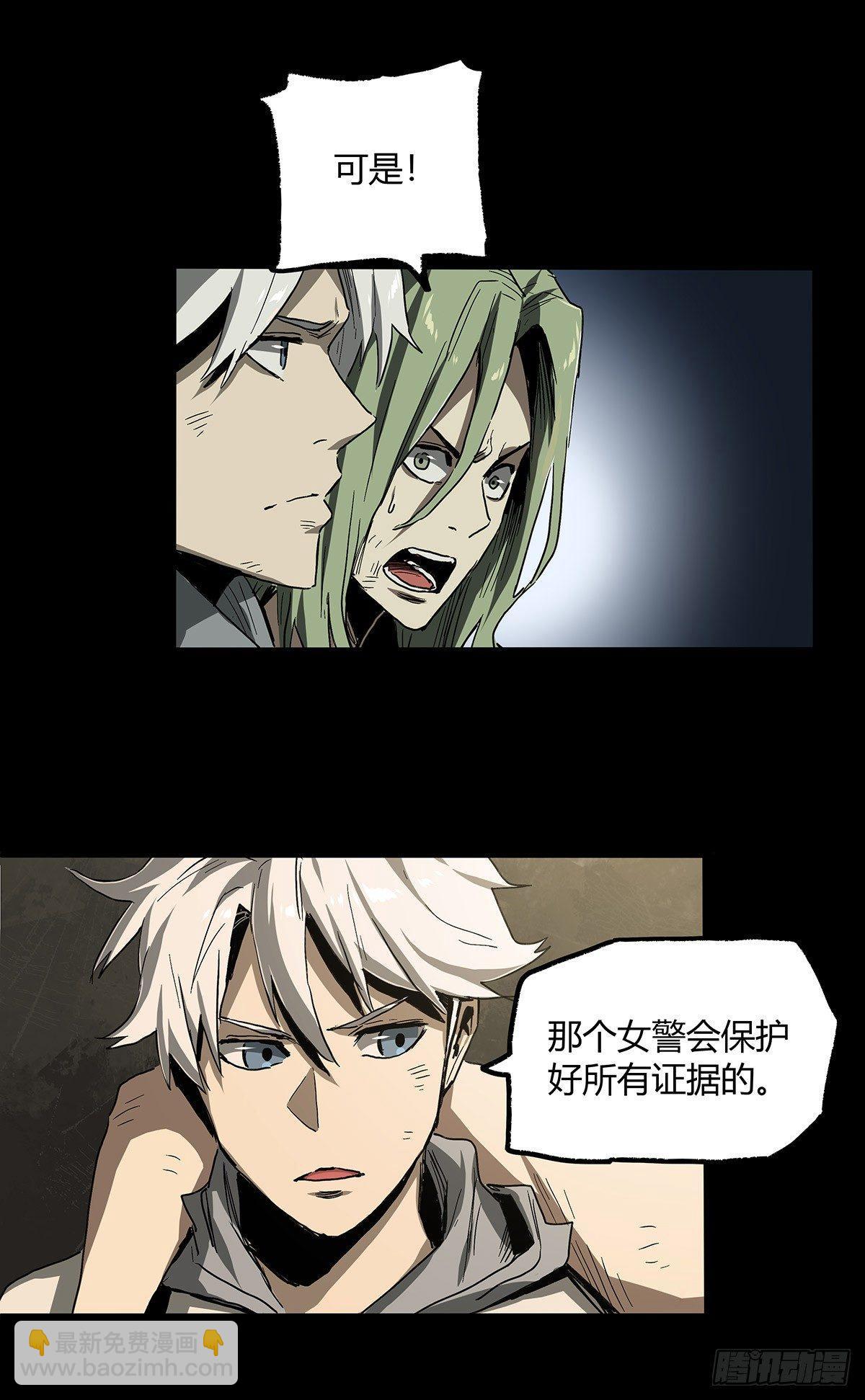 症 - 32.保護(2/2) - 1