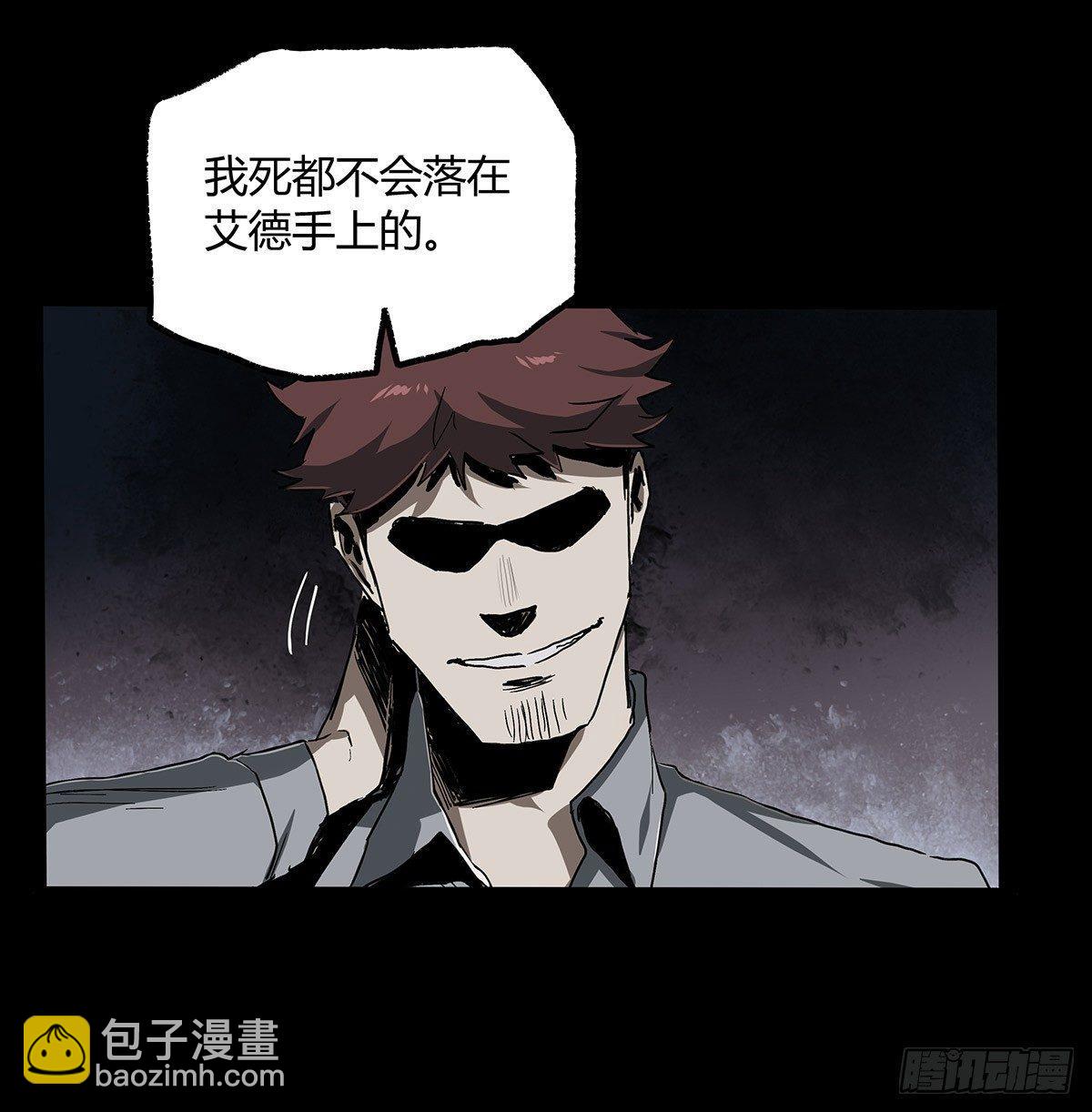 症 - 32.保護(2/2) - 3