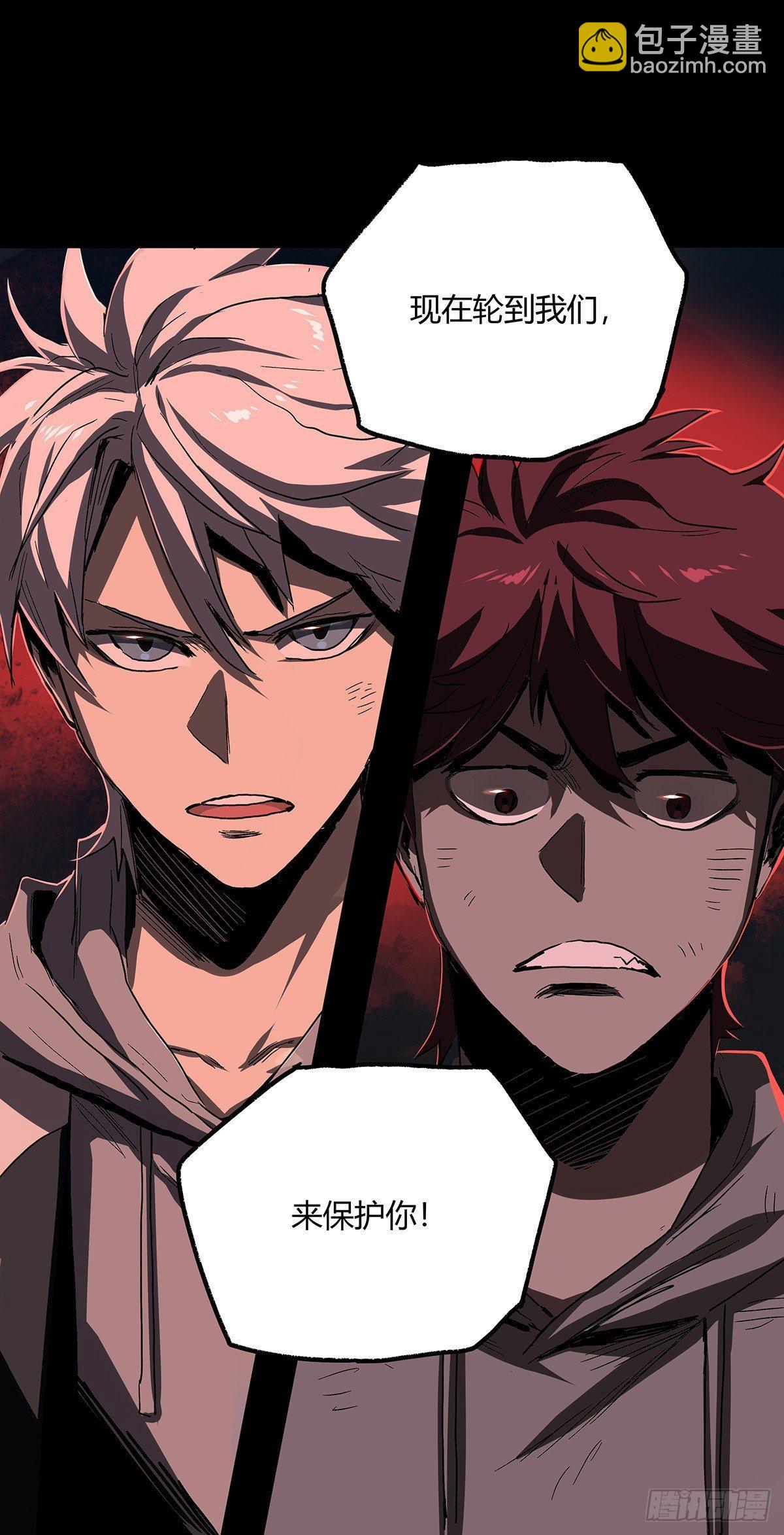 症 - 32.保護(2/2) - 1