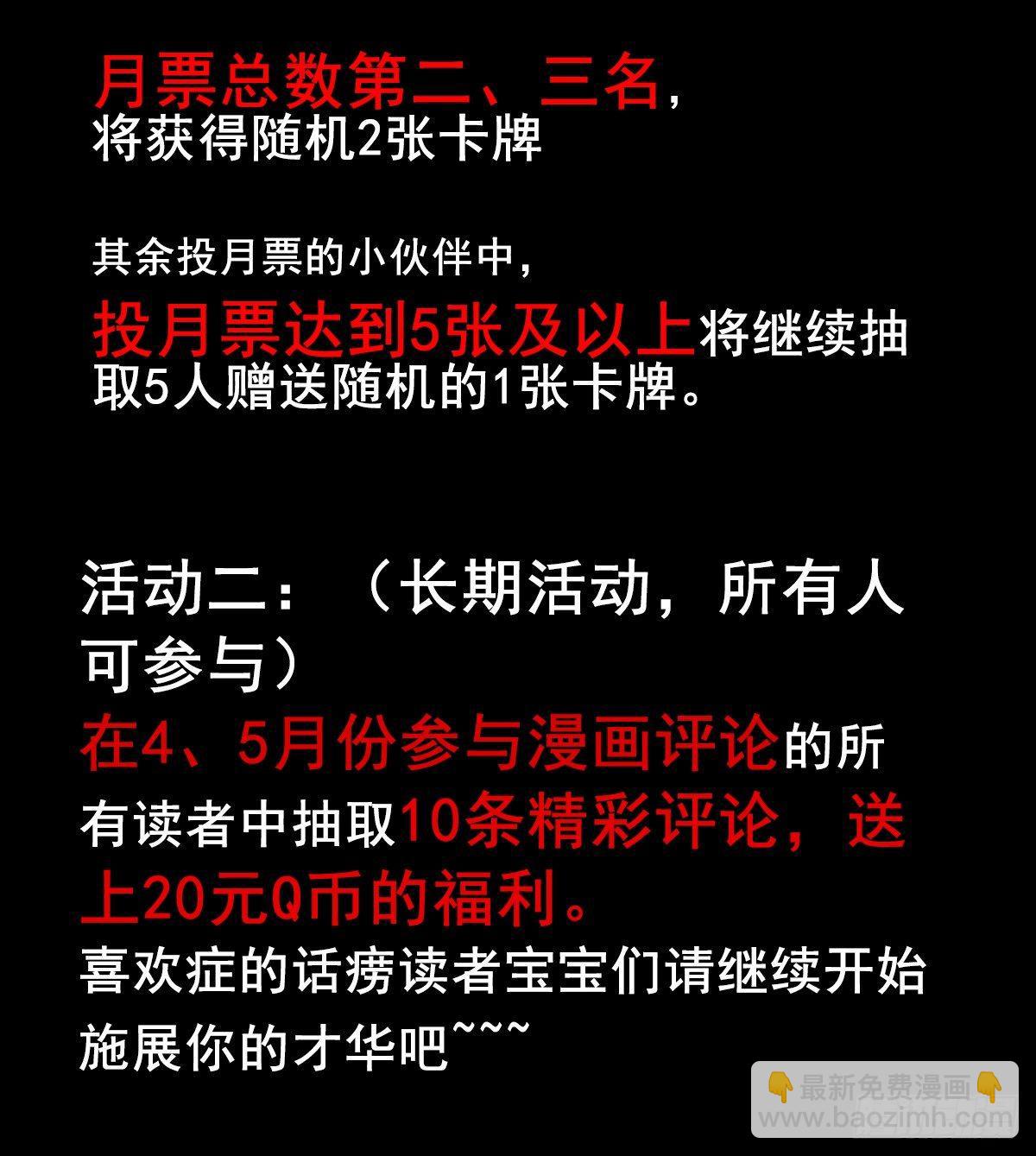 症 - 32.保護(2/2) - 1