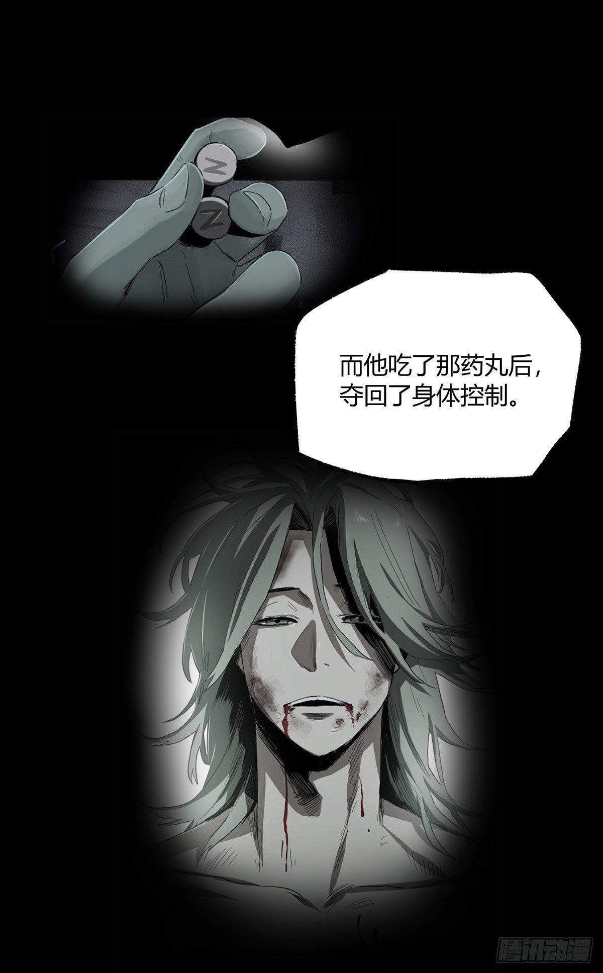 症 - 32.保護(1/2) - 7