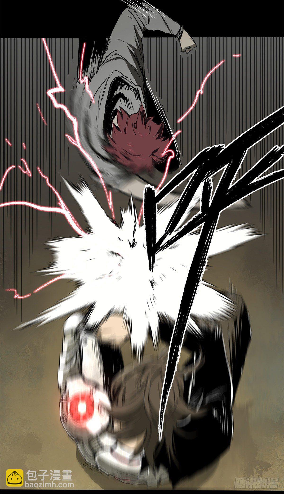 症 - 34.以卵擊石(1/2) - 2