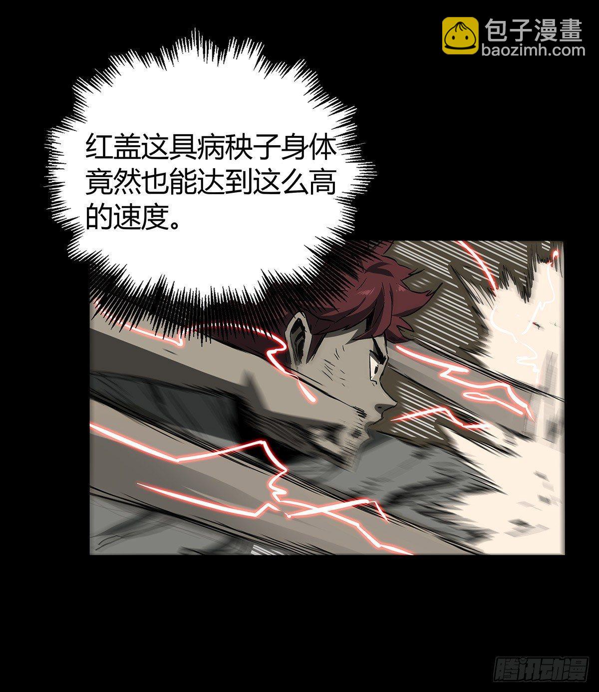 症 - 34.以卵擊石(1/2) - 5