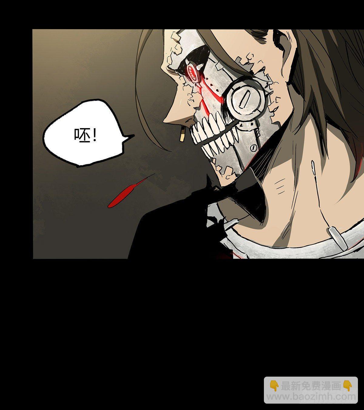 症 - 34.以卵擊石(1/2) - 8