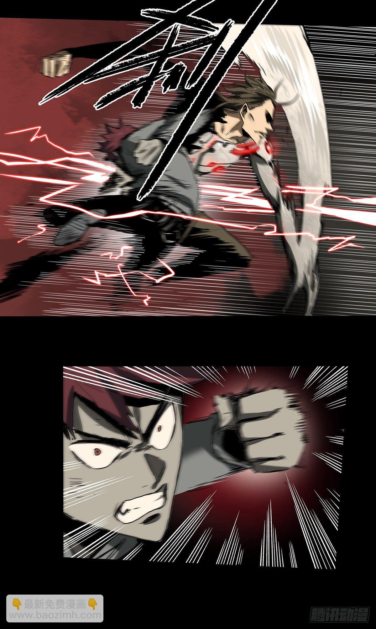 症 - 34.以卵擊石(1/2) - 4