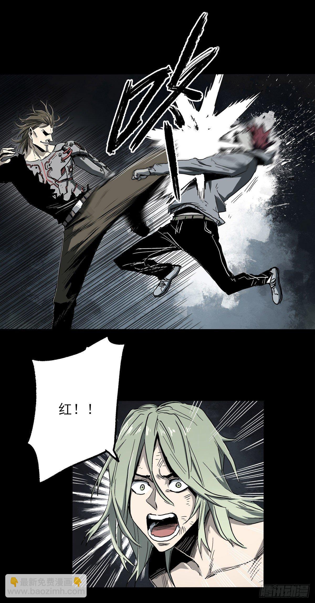 症 - 34.以卵擊石(1/2) - 5