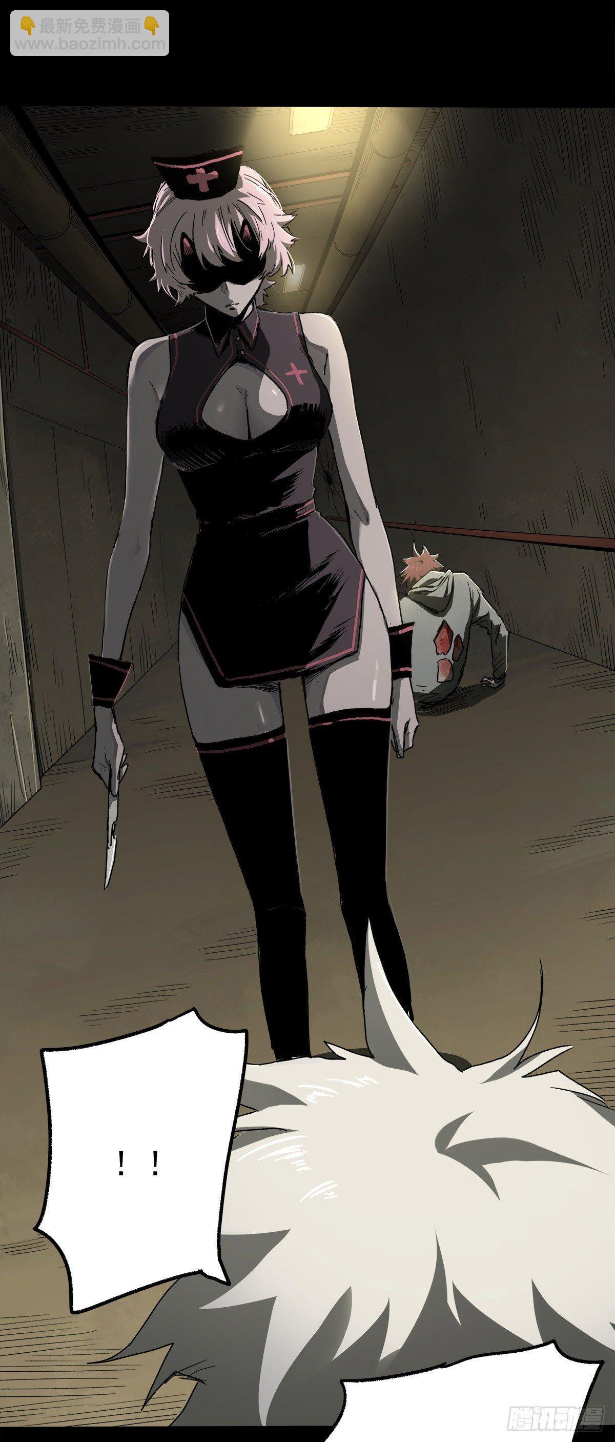 症 - 34.以卵擊石(1/2) - 7