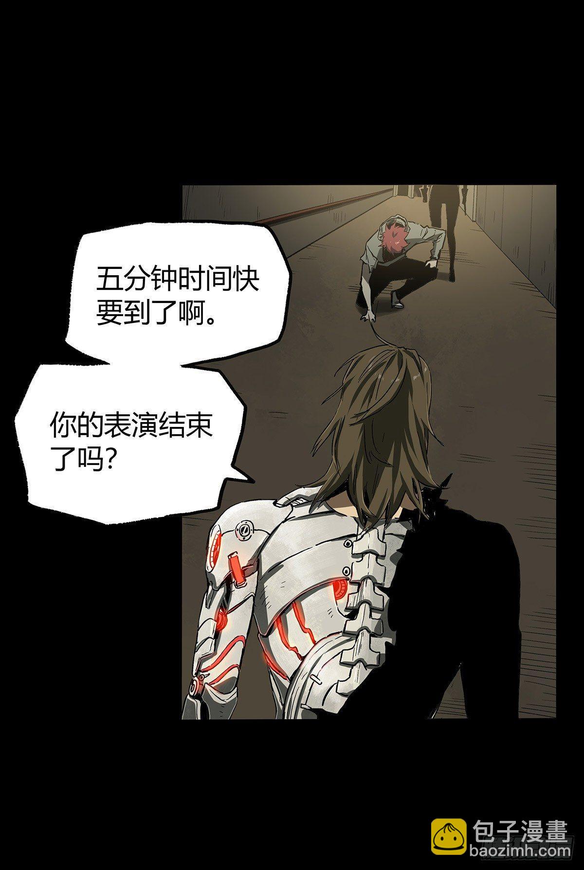 症 - 34.以卵擊石(1/2) - 1