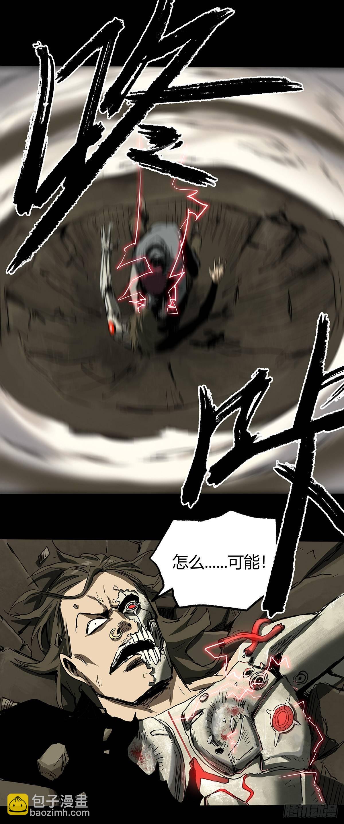 症 - 34.以卵擊石(1/2) - 1