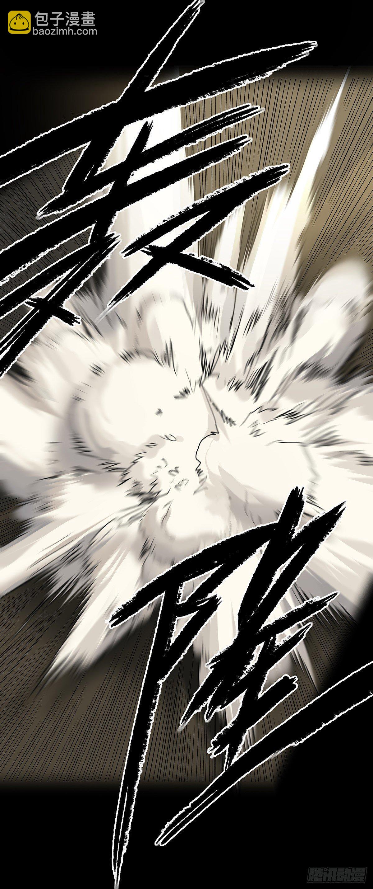 症 - 34.以卵擊石(2/2) - 1