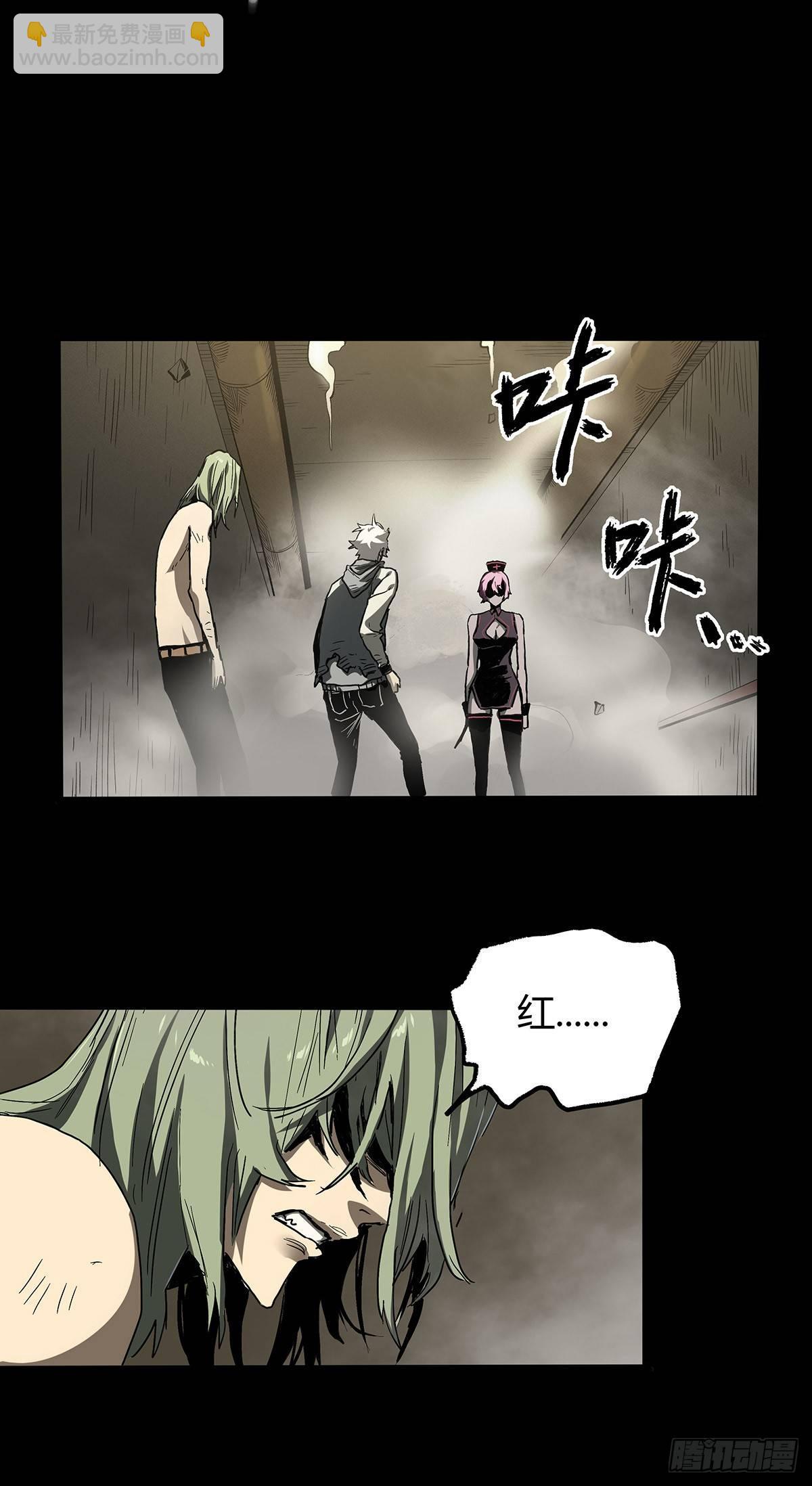 症 - 34.以卵擊石(2/2) - 2