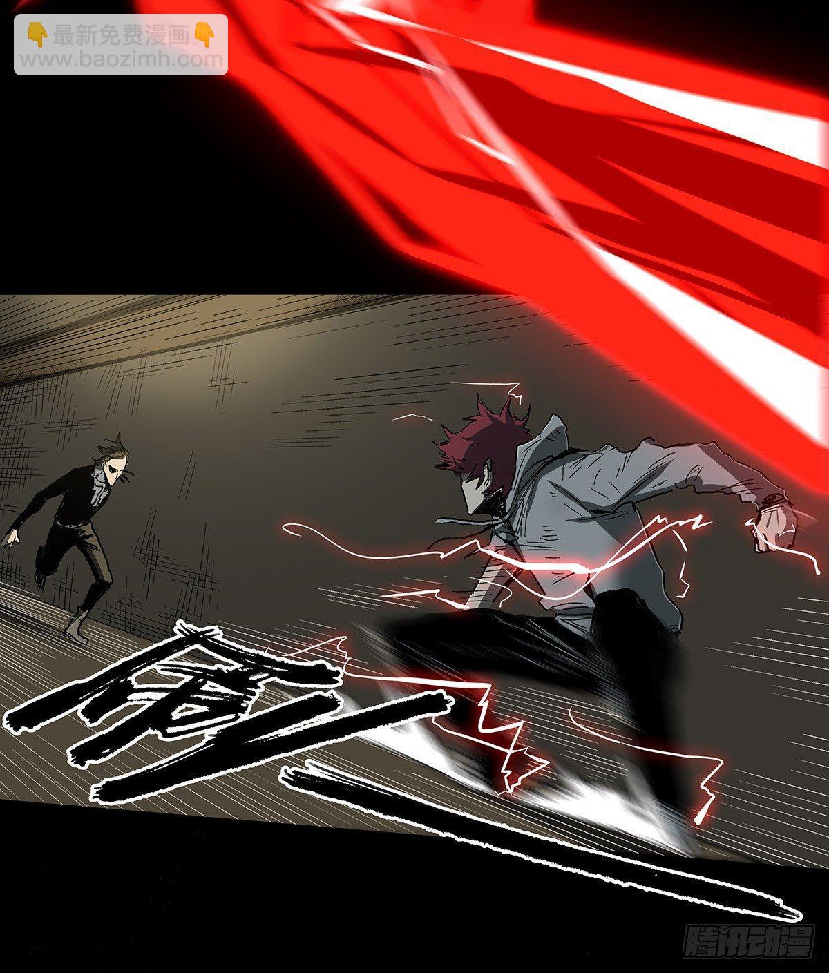 症 - 34.以卵擊石(1/2) - 6