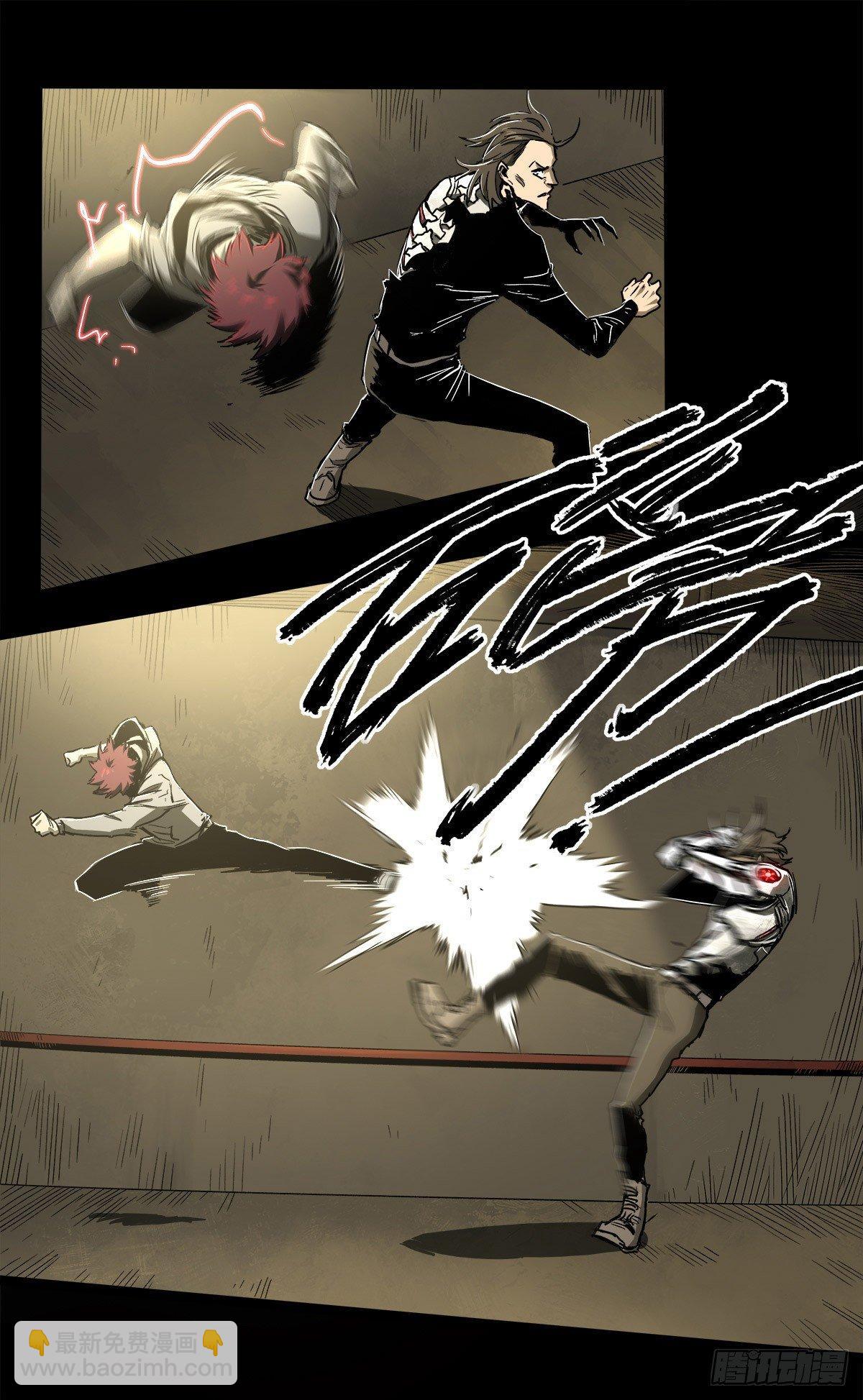 症 - 34.以卵擊石(1/2) - 8