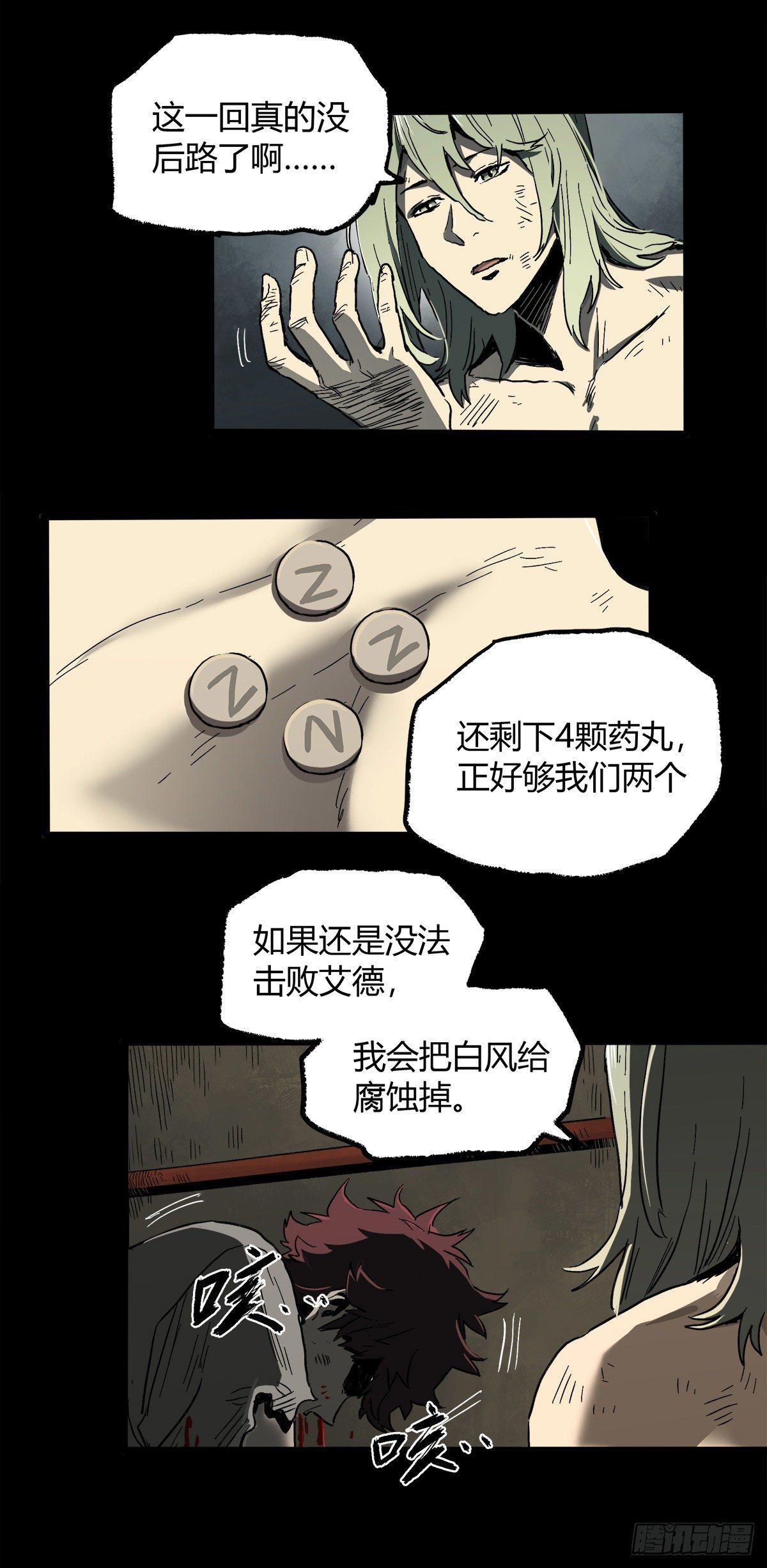 症 - 38.精神 - 7