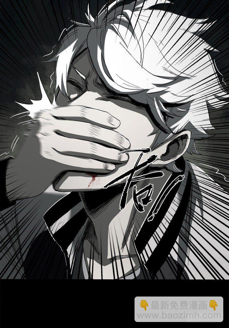 症 - 5.怪物(1/2) - 4