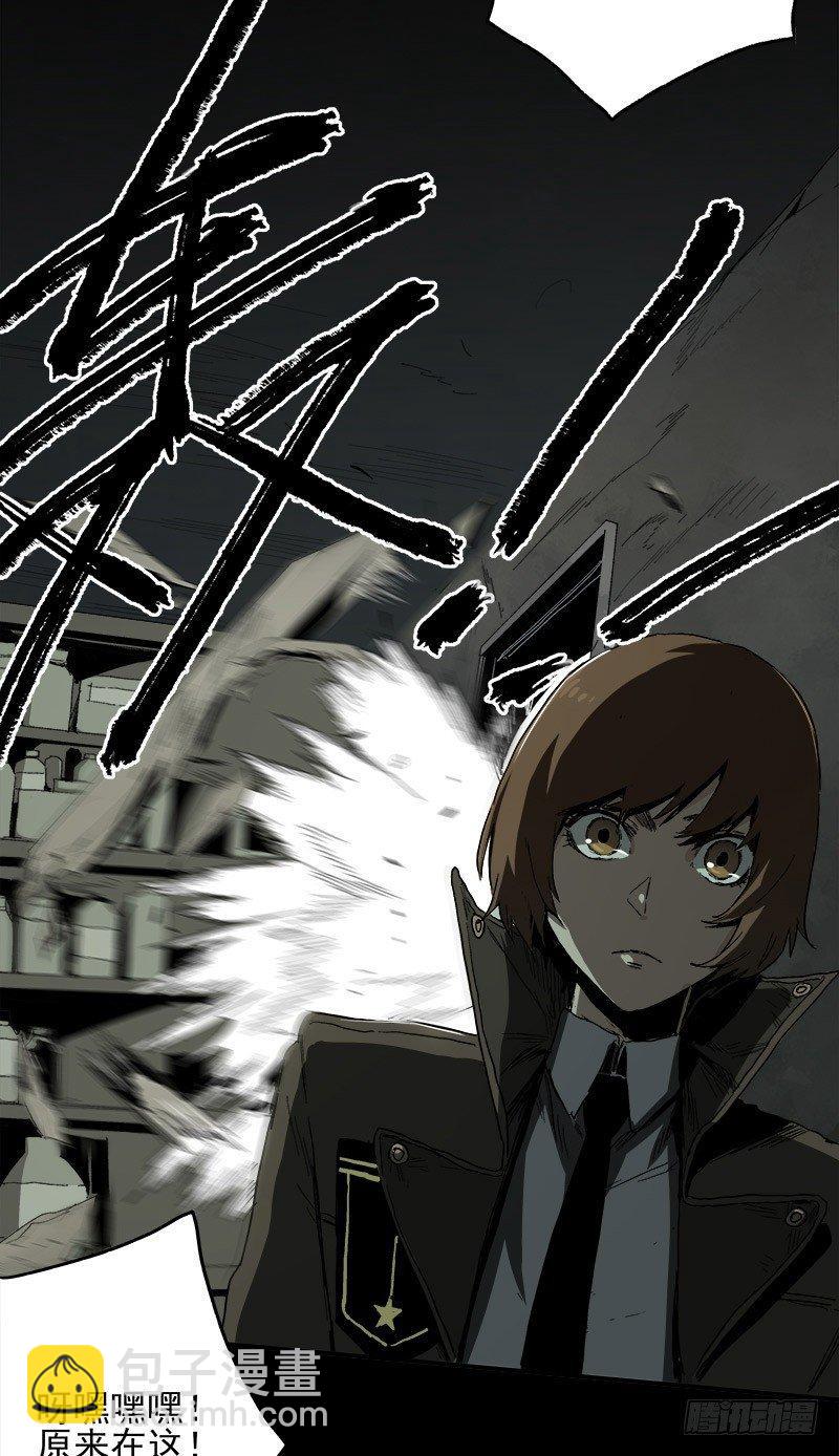 症 - 5.怪物(2/2) - 3