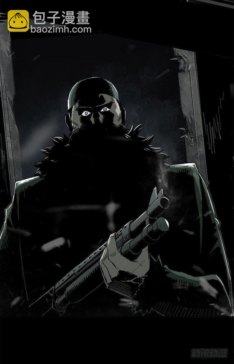 症 - 5.怪物(2/2) - 5