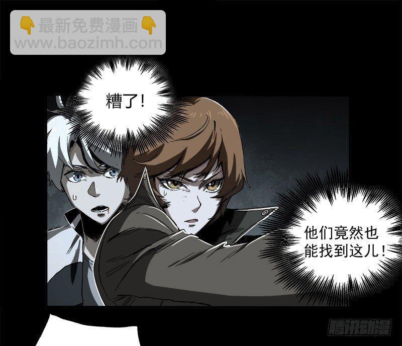 症 - 5.怪物(2/2) - 1