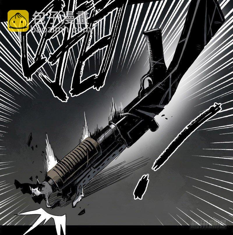 症 - 5.怪物(2/2) - 5