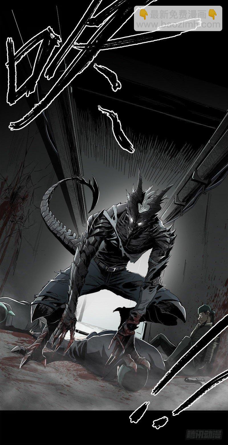 症 - 5.怪物(2/2) - 5