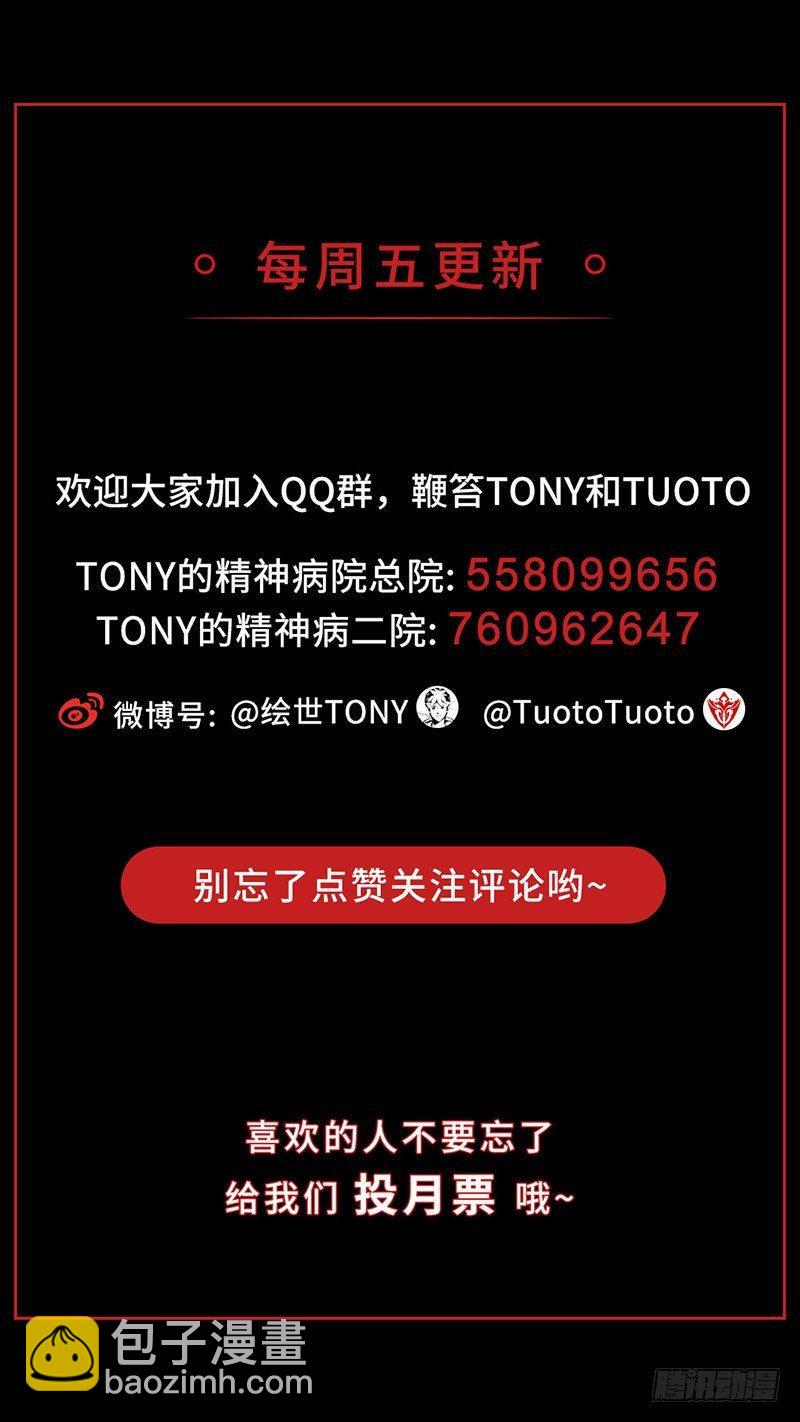 症 - 5.怪物(2/2) - 6