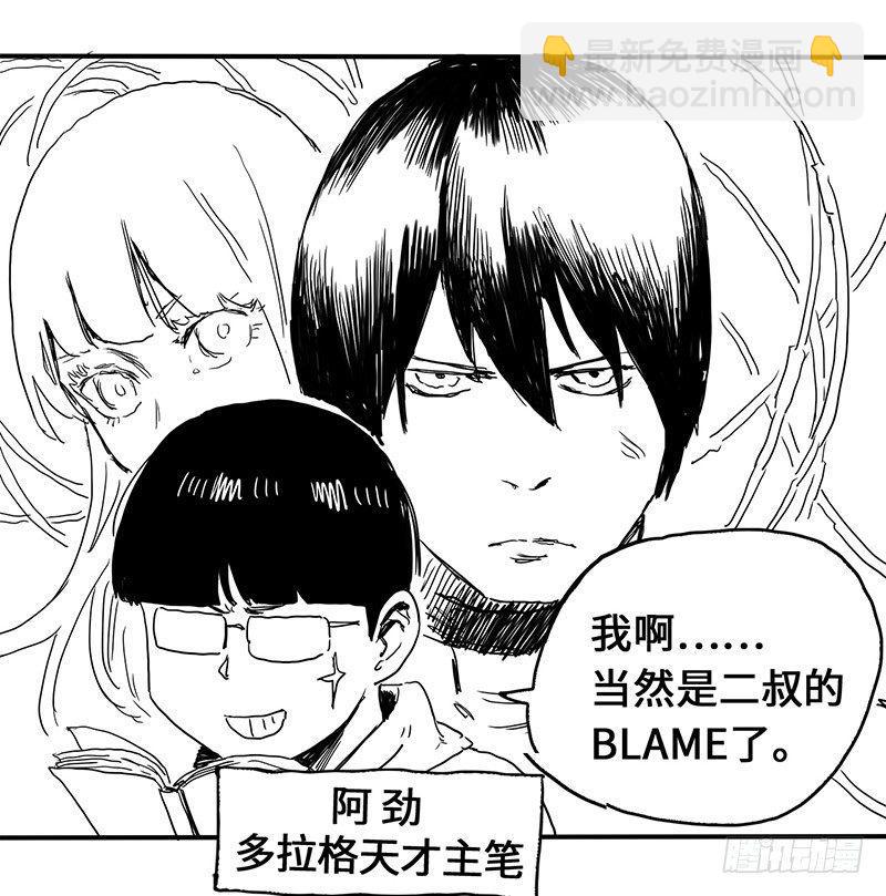 症 - 5.怪物(2/2) - 2