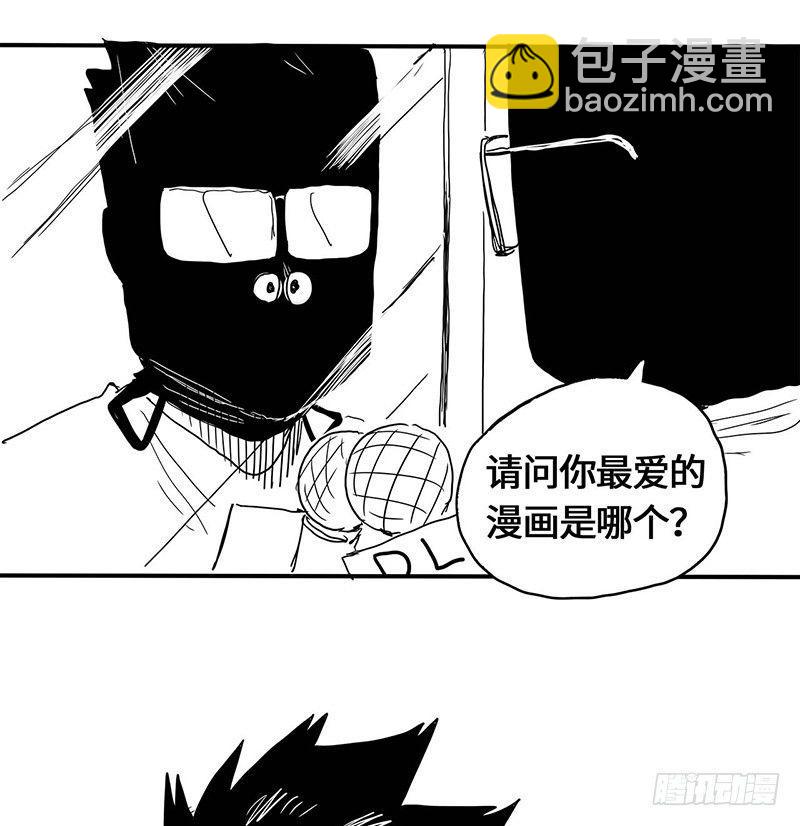 症 - 5.怪物(2/2) - 6