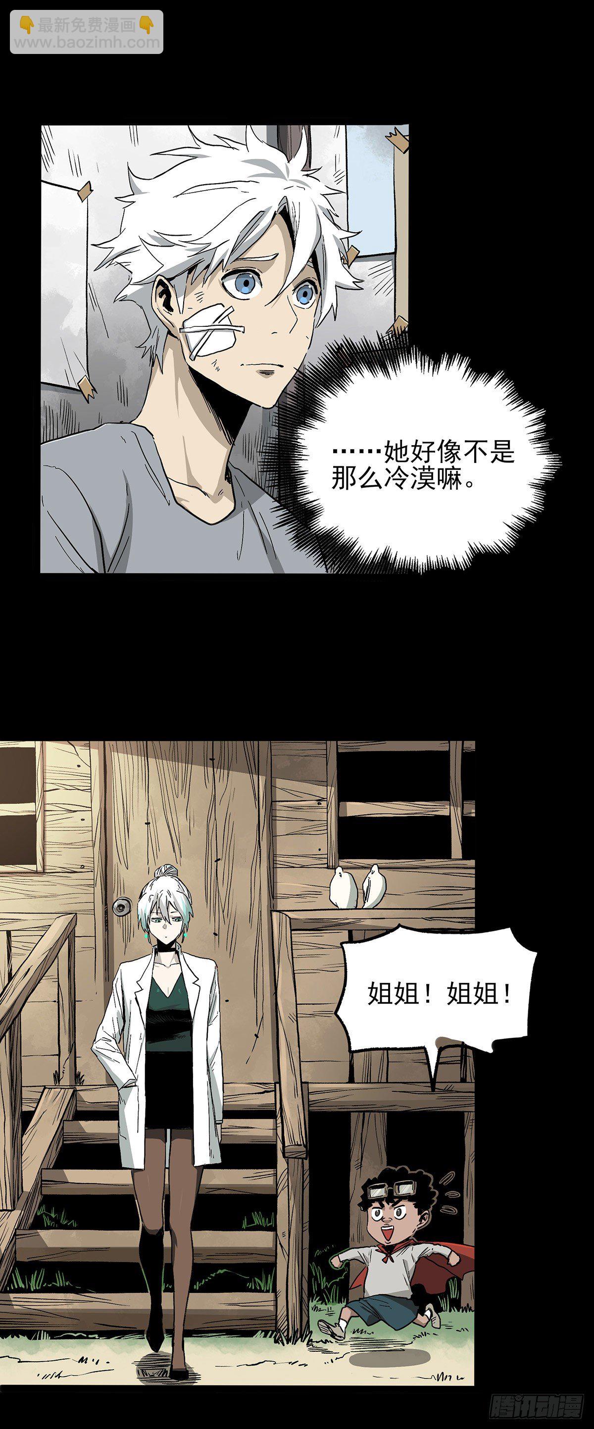 症 - 42.日記 - 3