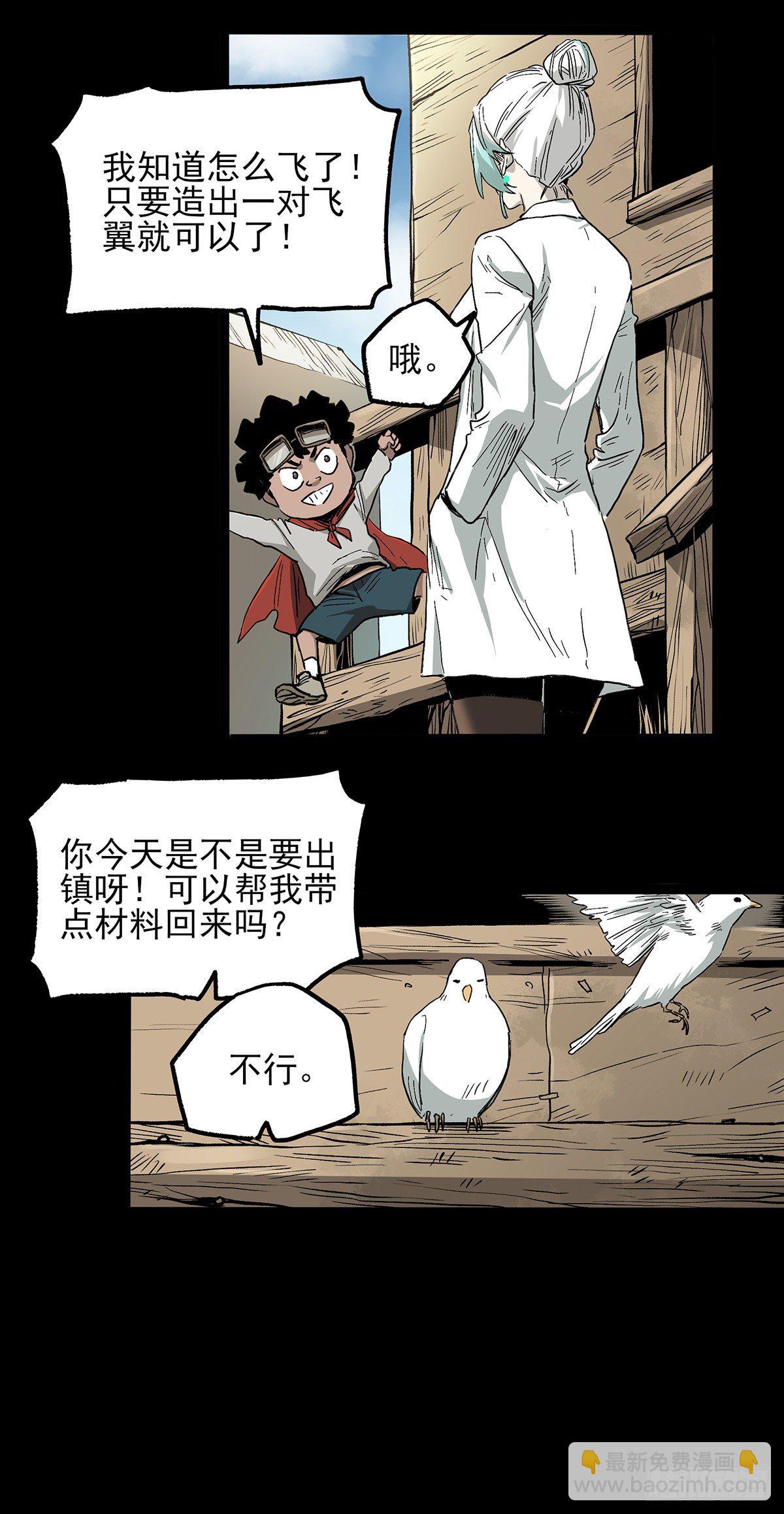 症 - 42.日記 - 4