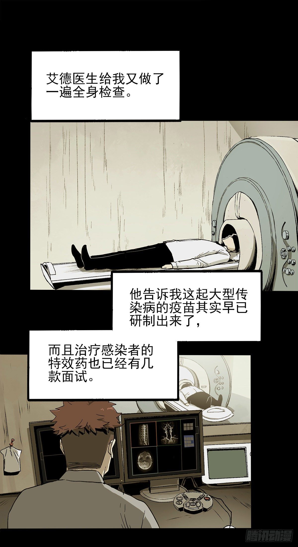 症 - 42.日記 - 1