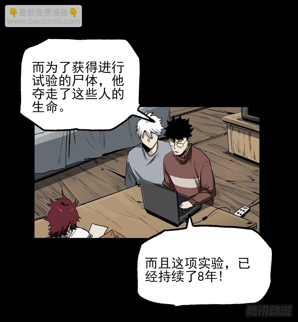 症 - 42.日記 - 3