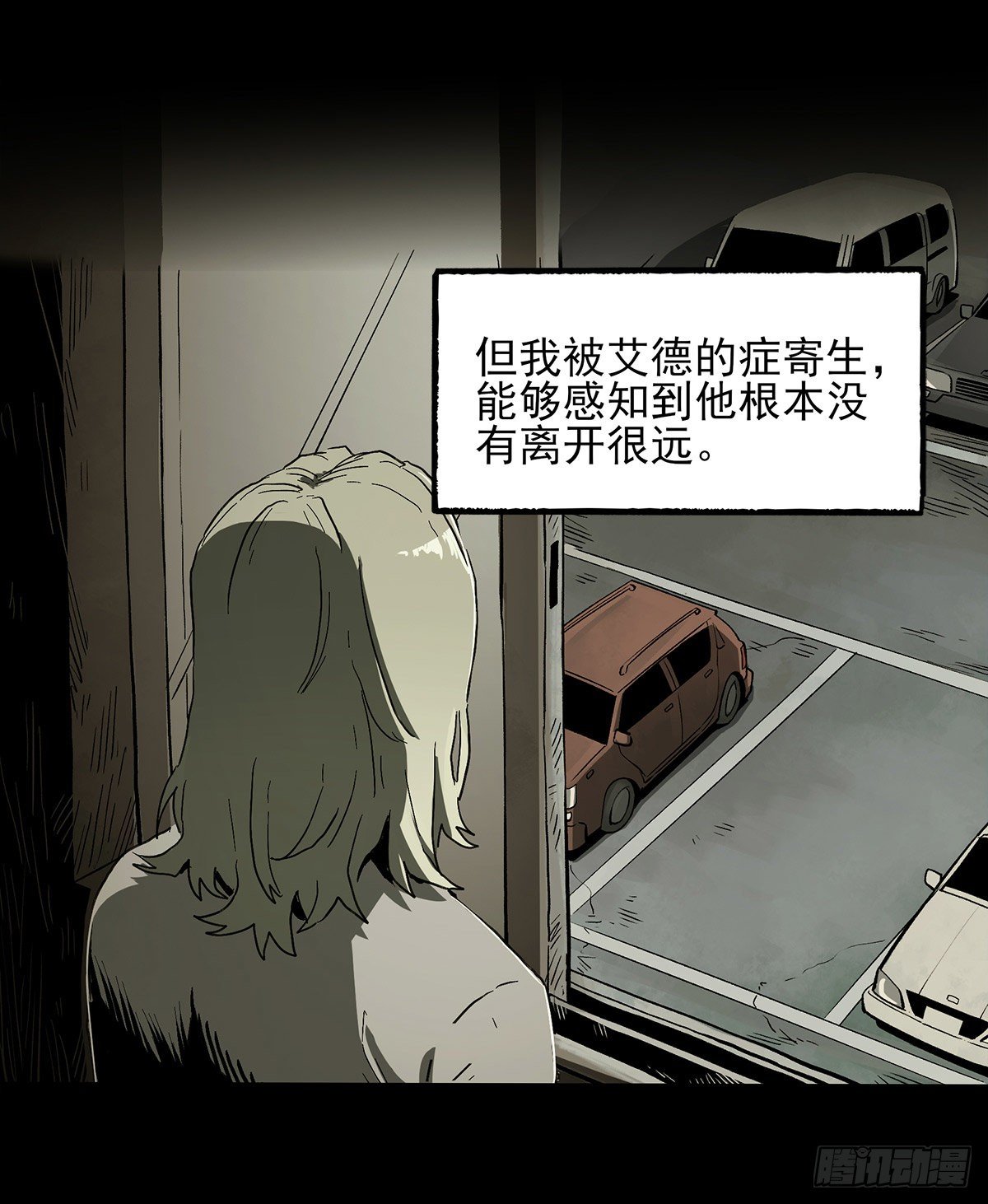 症 - 42.日記 - 7