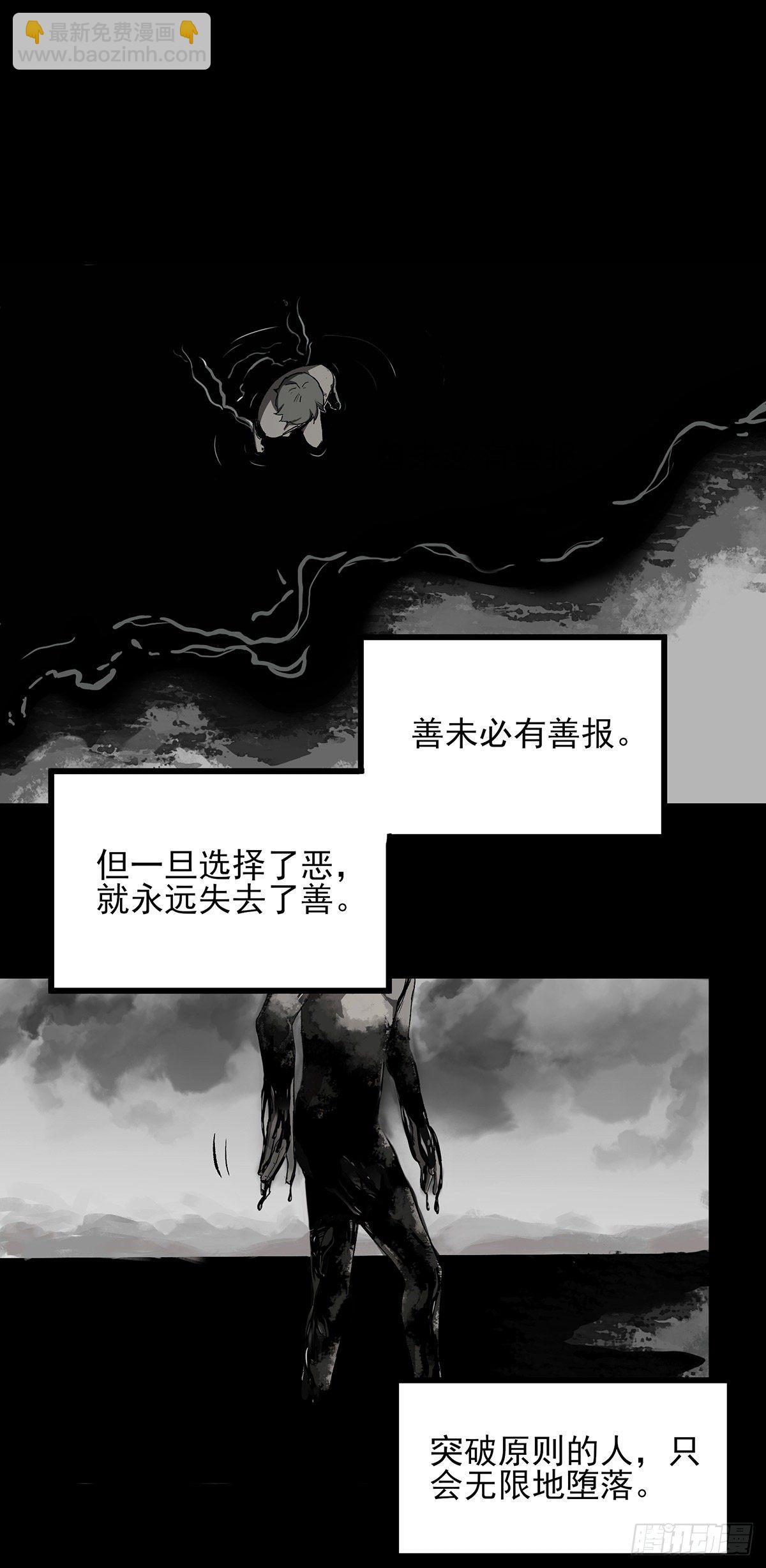 症 - 48.液化(1/2) - 2