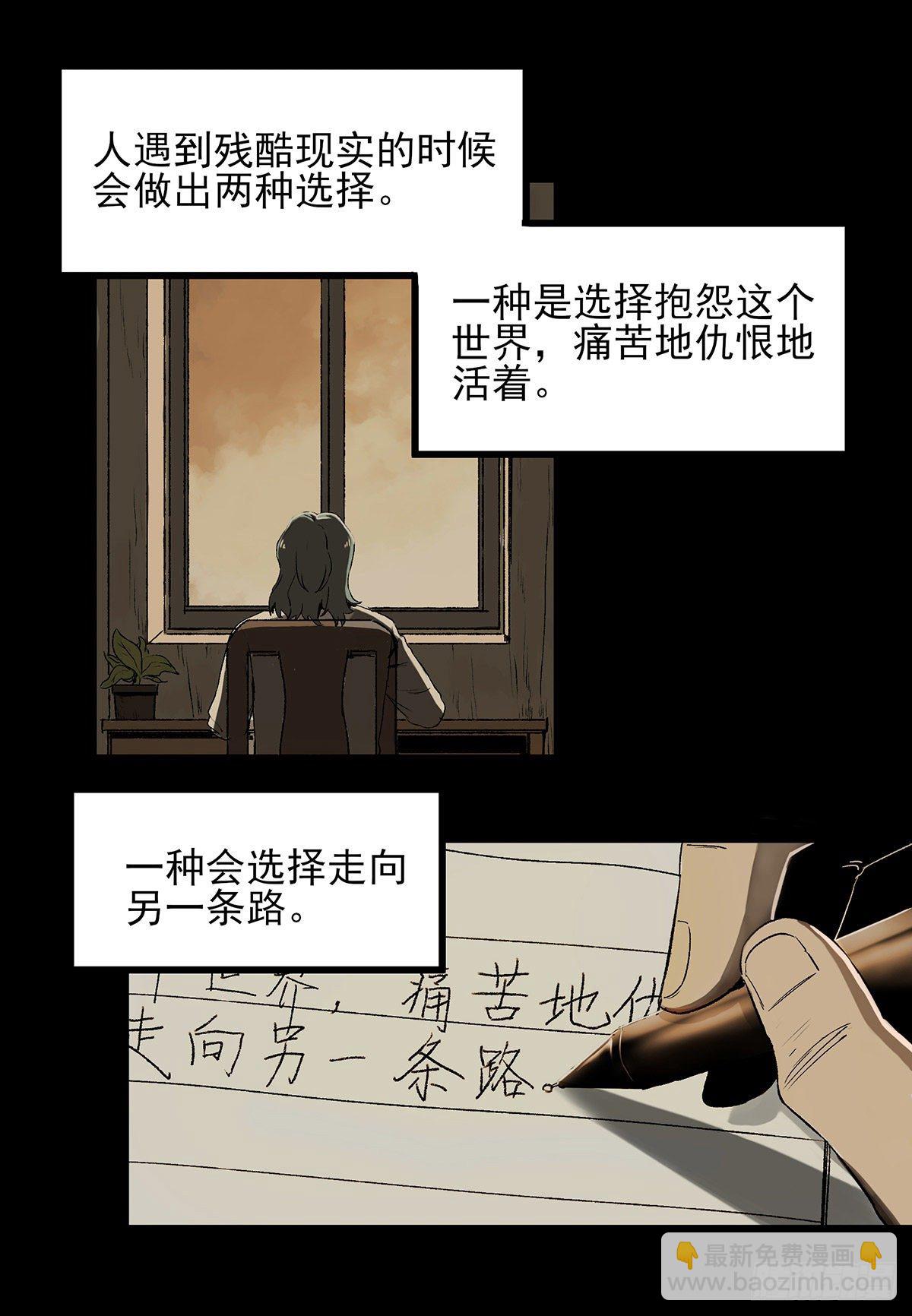 症 - 48.液化(1/2) - 3