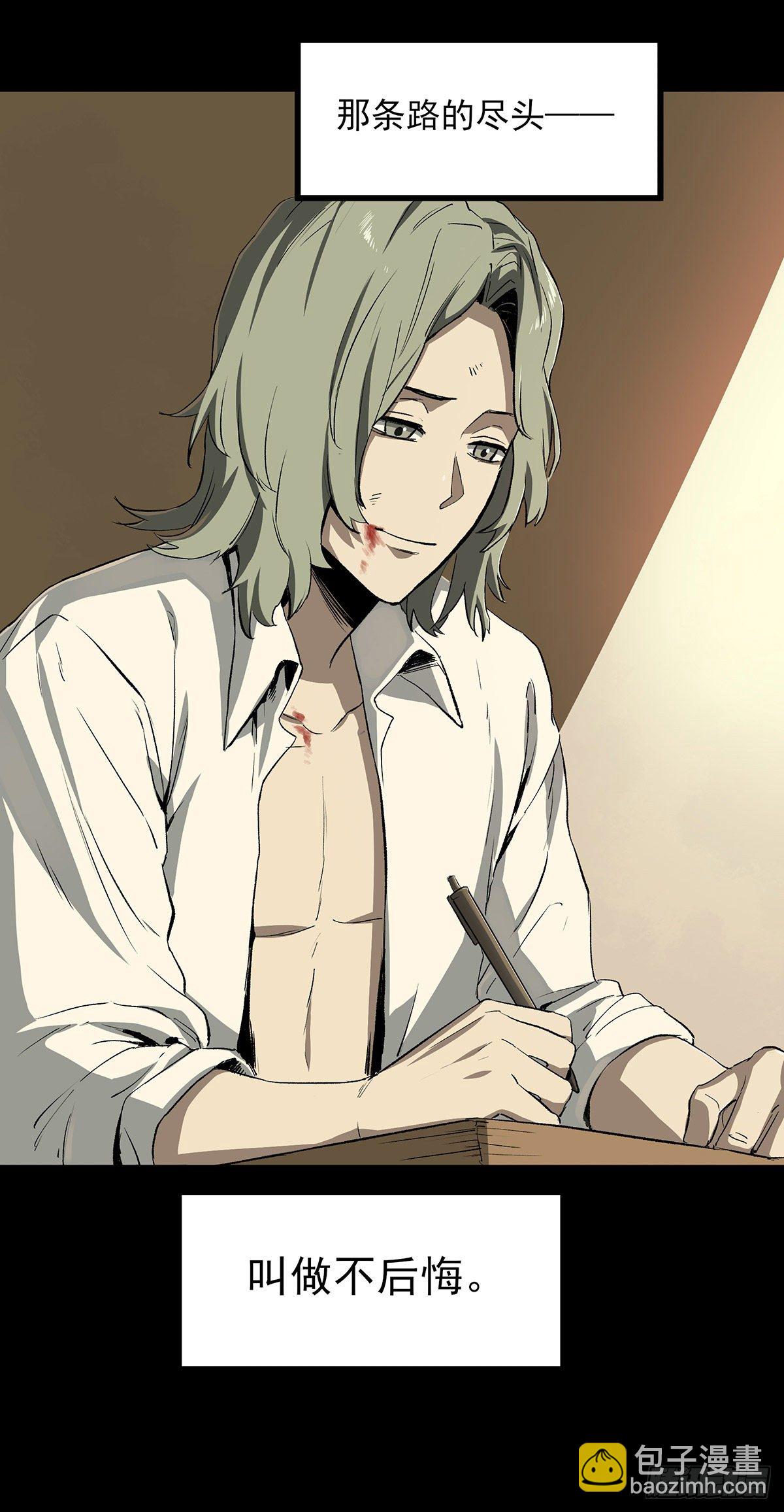 症 - 48.液化(1/2) - 4