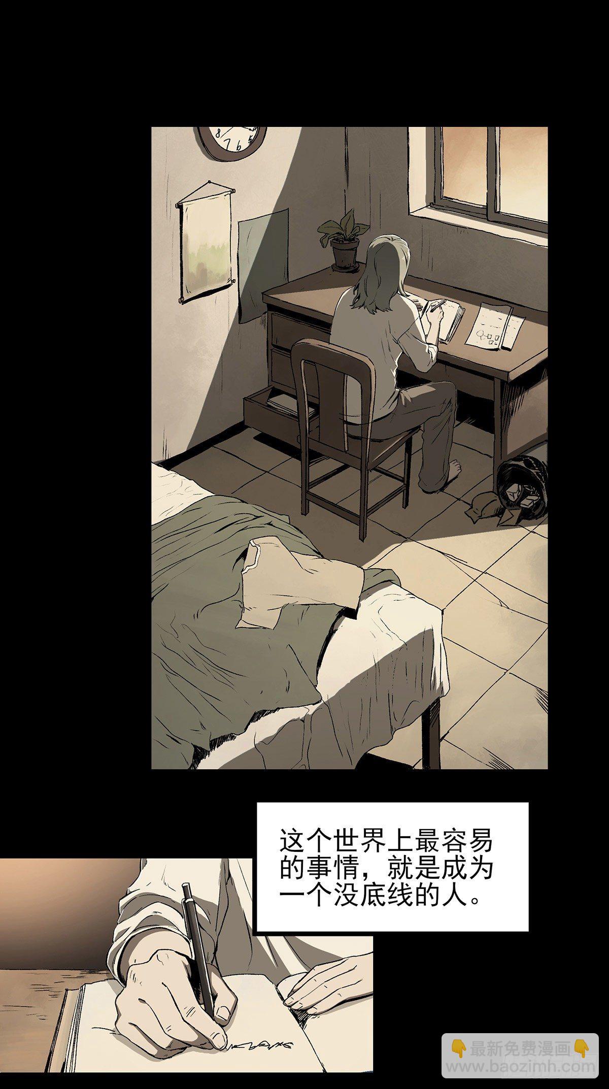 症 - 48.液化(1/2) - 2